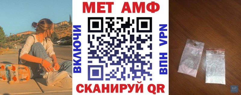 Купить  Нарткала  Амфетамин VHQ 