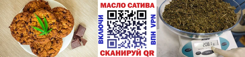 Купить  Нарткала  Еда ТГК конопля 