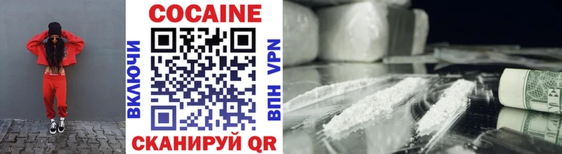 Купить где  Нарткала  КОКАИН Fish Scale 