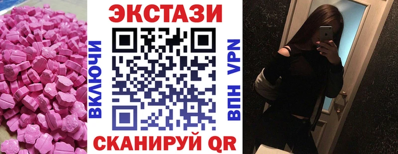 Купить где Нарткала ЭКСТАЗИ 300 mg