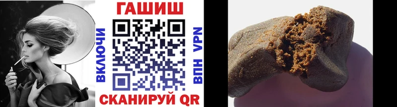 Гашиш убойный  Купить закладки  Нарткала 
