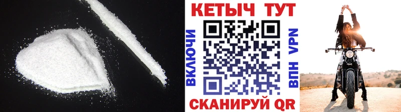 Купить где  Нарткала  КЕТАМИН ketamine 