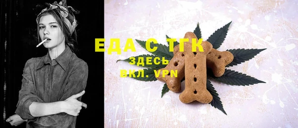 бошки Верхнеуральск