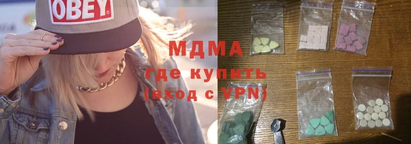 спайс Волосово