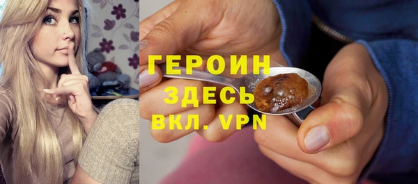 прущий лед Верхний Тагил