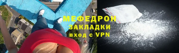 бошки Верхнеуральск