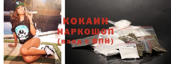 спайс Волосово