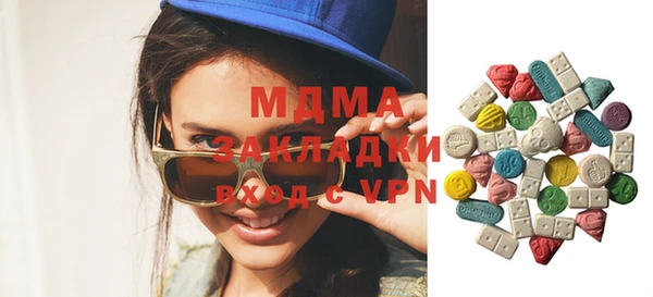 бошки Верхнеуральск