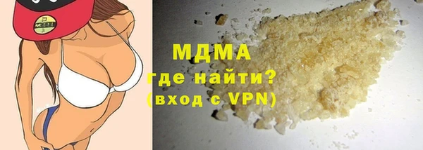 бошки Верхнеуральск