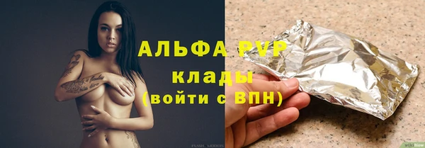 бошки Верхнеуральск