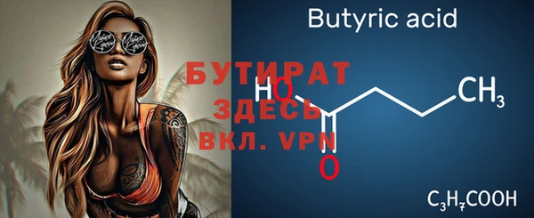 прущий лед Верхний Тагил
