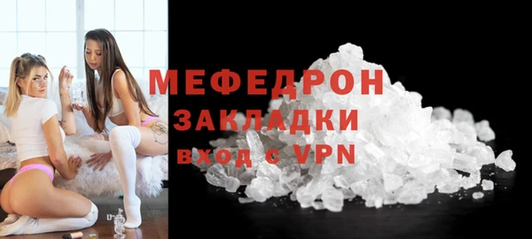 бошки Верхнеуральск