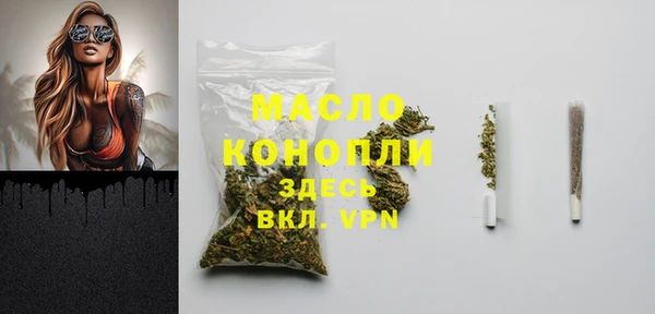 бошки Верхнеуральск