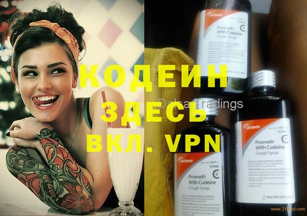 прущий лед Верхний Тагил