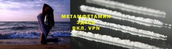 прущий лед Верхний Тагил