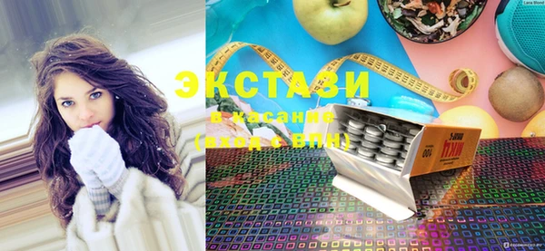 спайс Володарск