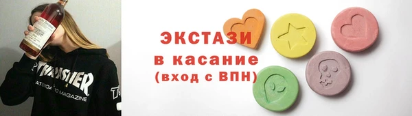 спайс Волосово