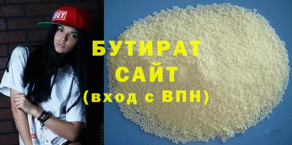 бошки Верхнеуральск