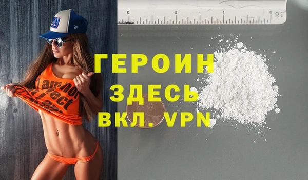 кокаин VHQ Верея