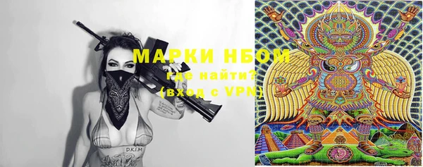 бошки Верхнеуральск
