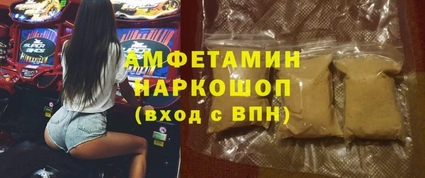 кокаин VHQ Верея