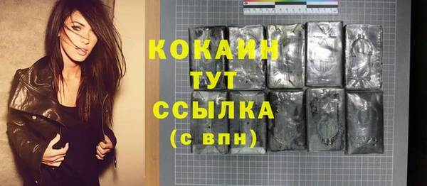 кокаин VHQ Верея