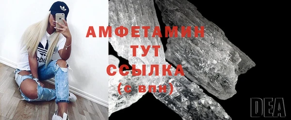 спайс Володарск