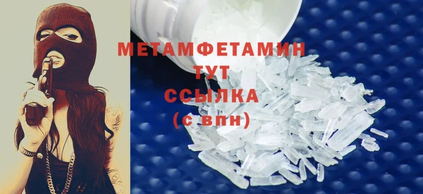 спайс Володарск