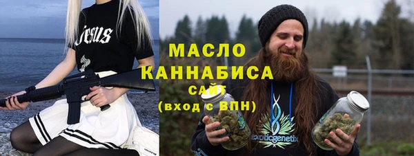бошки Верхнеуральск