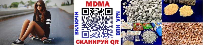 МДМА Molly  Купить закладки  Нарткала 