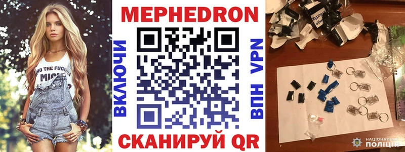 Мефедрон мука  Нарткала 