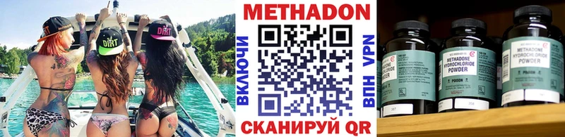Метадон мёд  Купить где  Нарткала 