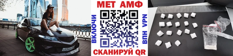 Купить закладки  Нарткала  Метамфетамин витя 