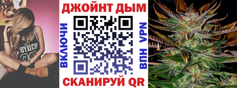 Шишки марихуана Bruce Banner Нарткала